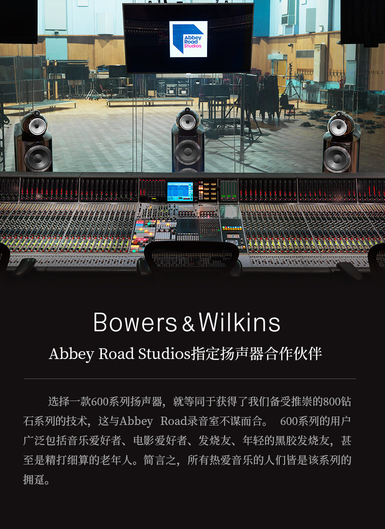 2020 новый Baohua weijian b & w 603 S2 Dolby окружает гостиная 5,1 литр 7.1 семья кино 