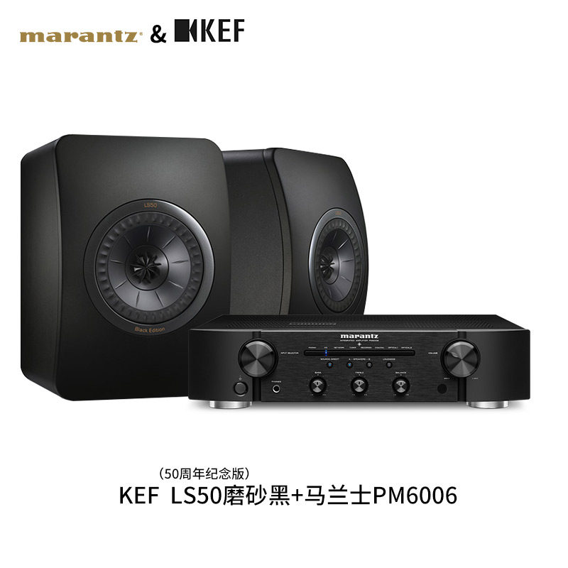 marantz pm6006 kef ls50