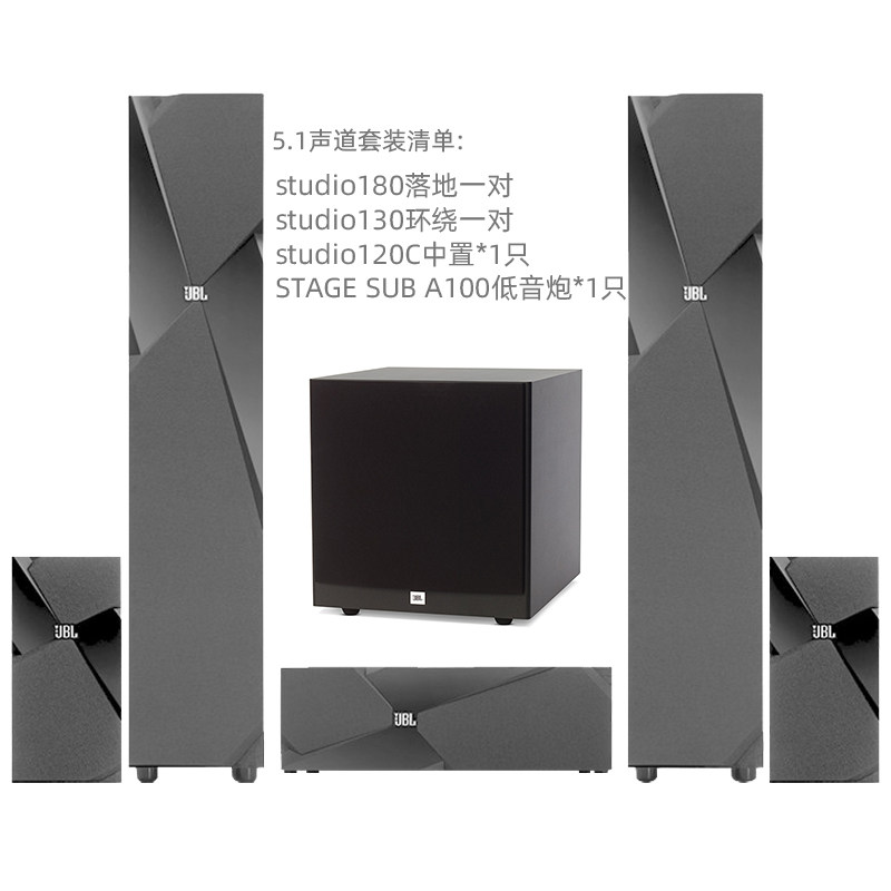 jbl studio 180