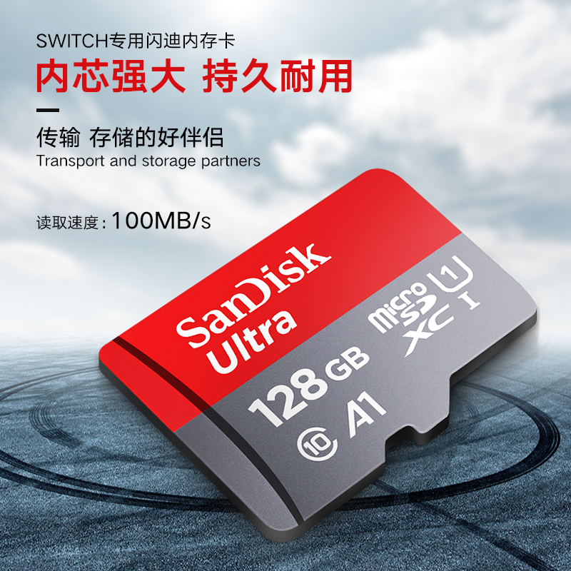 SWITCH NS SanDisk Memory Card TF Card 32G 64G 128GsandiskSanDiskTF Augment Card