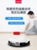Robot quét Cobos DJ35 nhà thông minh tự động hút bụi và lau sàn máy - Robot hút bụi robot quét nhà Robot hút bụi