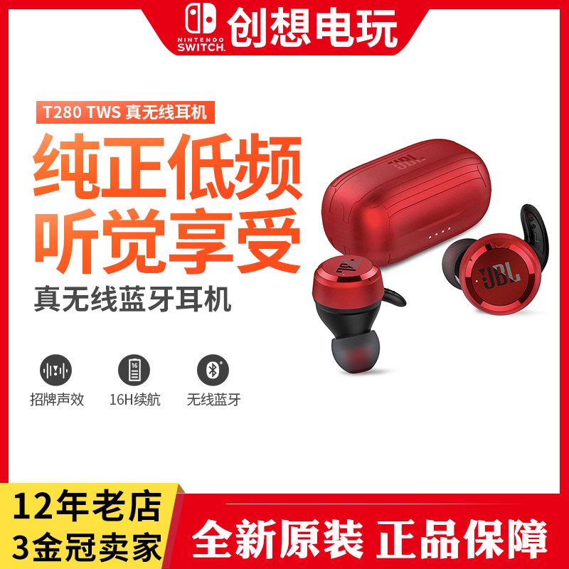 JBL T280 TWS true wireless bluetooth headset waterproof sports headset Android Apple universal solid wear