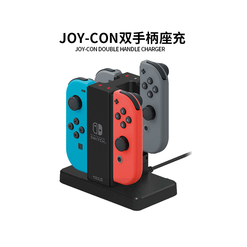 Creative video game Nintendo SWITCH HORI original NS handle JOY-CON charging stand dual handle seat charge