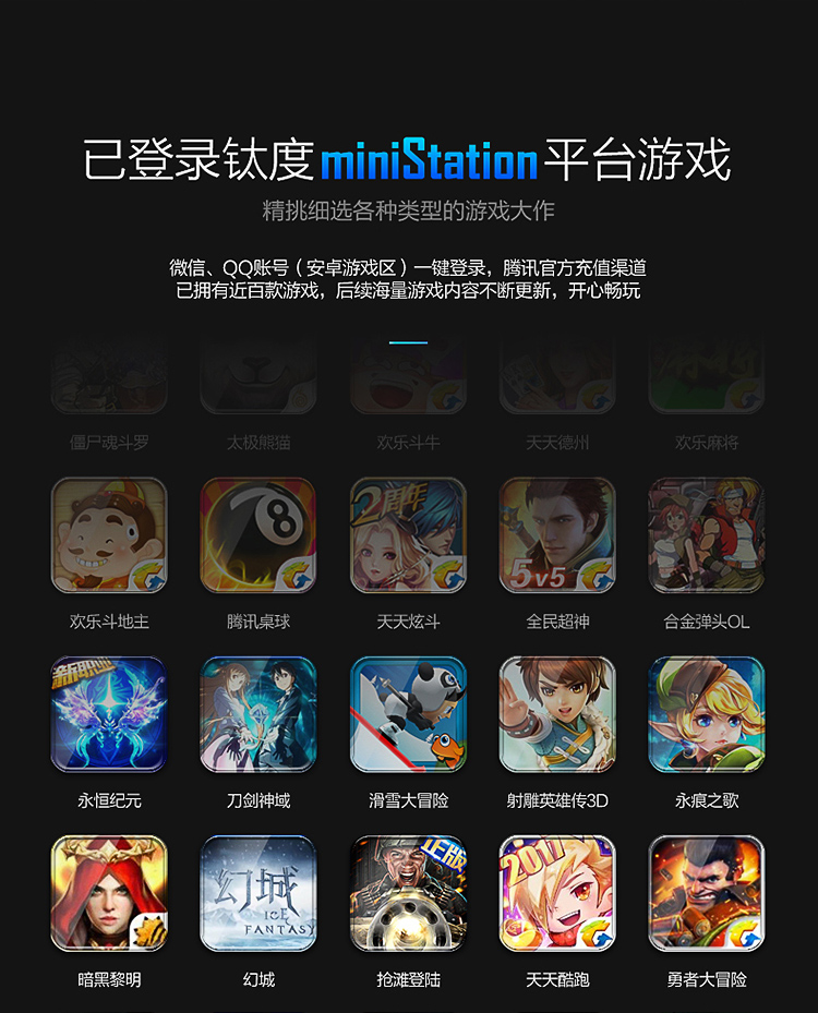 Trò chơi video sáng tạo Titanium miniStation nhà điều khiển trò chơi vua vinh quang máy trò chơi Android giao diện điều khiển trò chơi nút chơi game