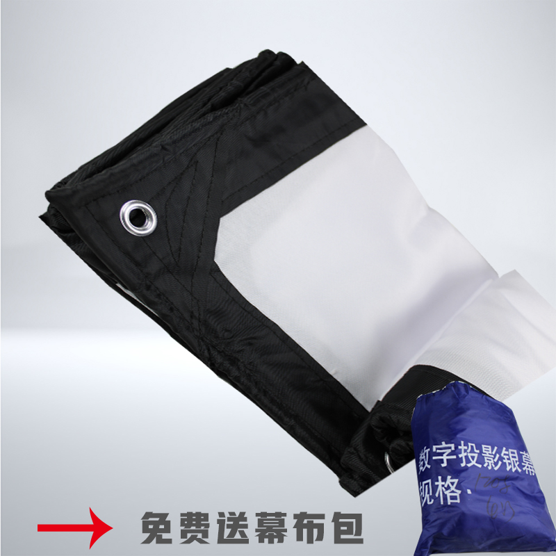 Folding Soft Curtain Cloth 200 Inch Bifacial Projection Curtain Flow Movie Curtain Simple Outdoor Old Screen Hand Movie