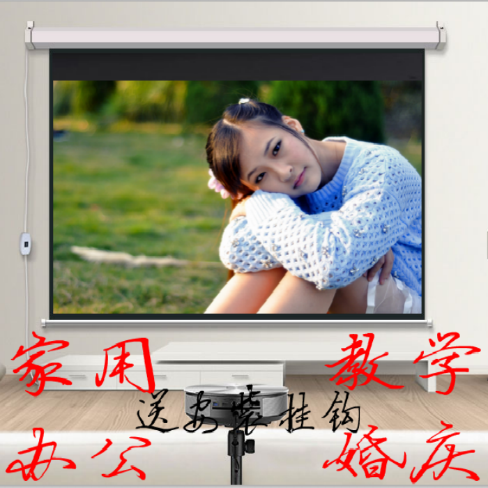 Projection screen 100 inch 120 inch 150 inch 4: inch 4: 3 remote control electric curtain projector screen curtain cloth projector curtain