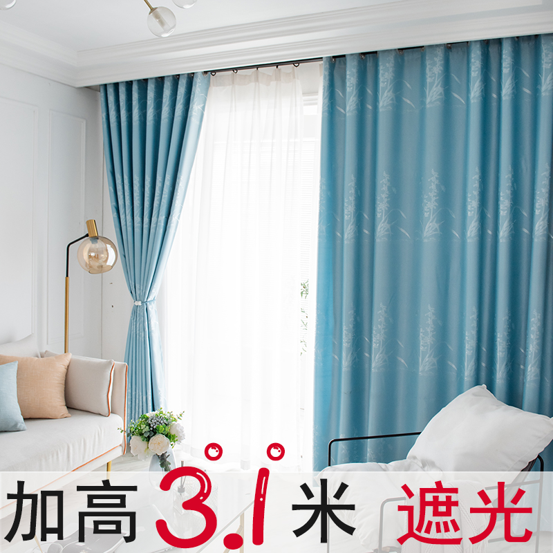 Ultra-high ultra-long and lengthy fabric shading curtains finished special and clearing Nordic European-style living room bedroom landing