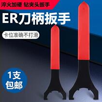 CNC handle wrench ER25 engraving machine spindle 11 16 20 32 40 nut UM type A type strong BT40