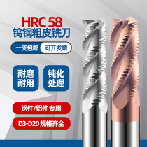 58-degree tungsten steel hard alloy aluminum steel with stainless corn rough skin wave edge rough and lengthened milling cutter