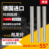 YG10X Fine grinding overall cemented carbide 55 degree tungsten steel round rod superhard engraving knife Non-standard customized black steel