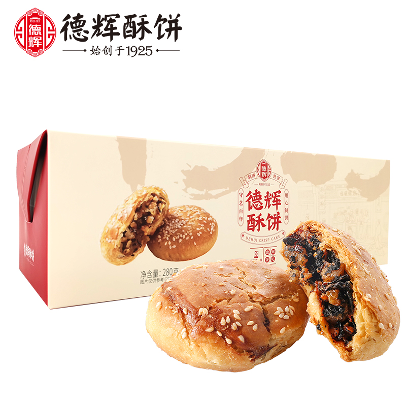 Dehui Big Pastry Meat Meat Zhejiang Special Production Office Snacks Casual Food Breakfast Food Famined
