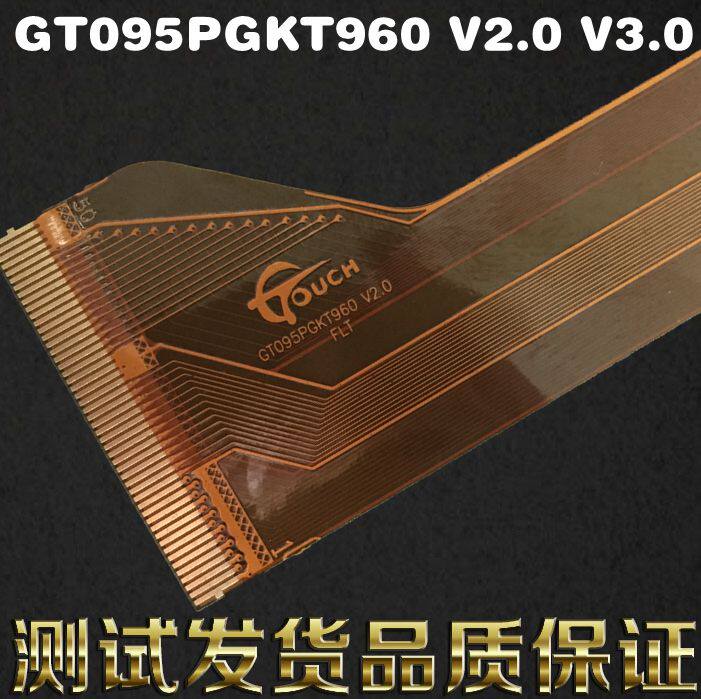 gt095pgkt960 V2 0 V3 0 Touch Screen MJK-0419 FPC Touch MK096-419 External Screen