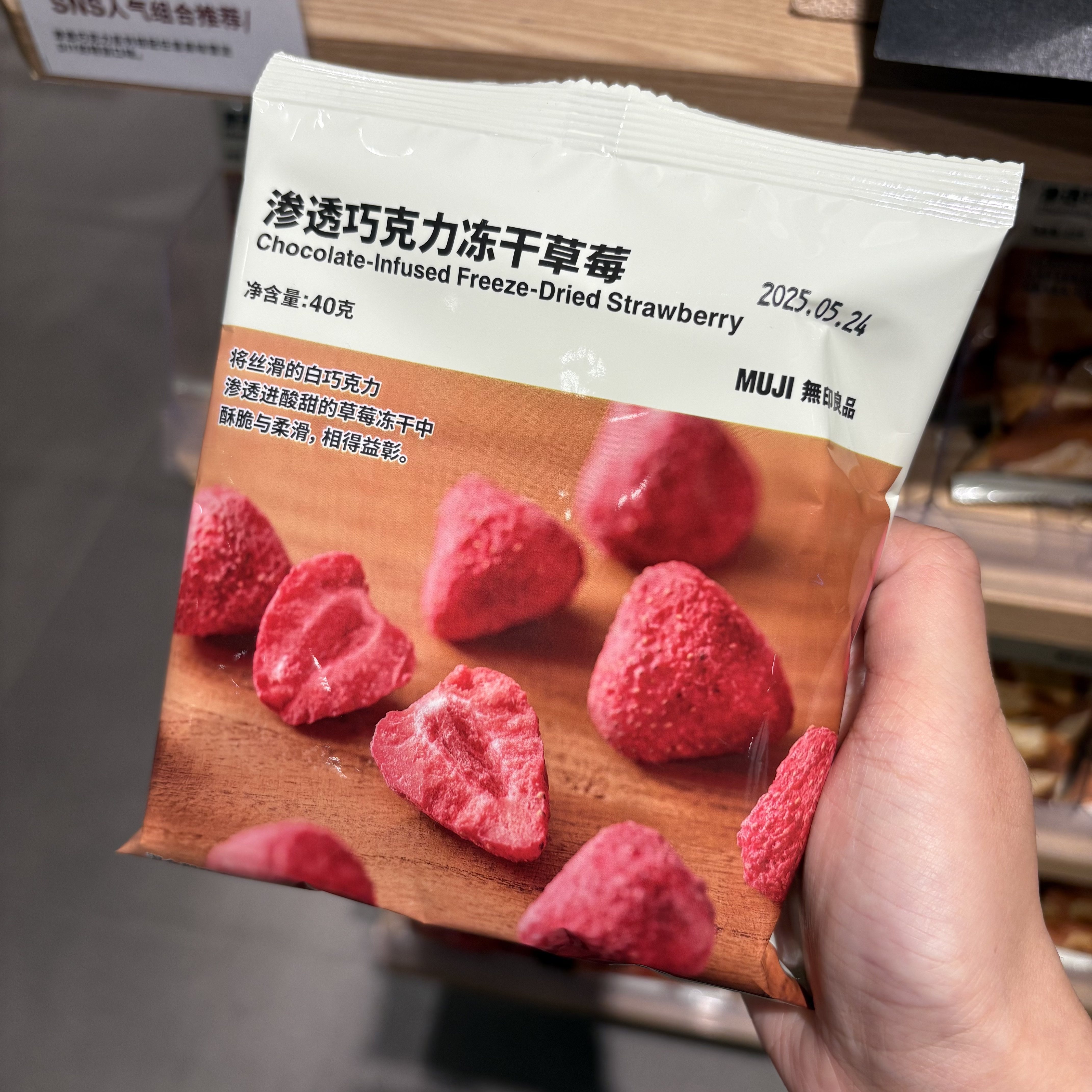 山羊旺零食屋的LOGO