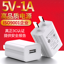 5V1A charging head monitoring small fan Bluetooth headset camera universal charger Suitable for Apple Android Huawei Xiaomi vivo mobile phone usb low power plug charging cable set