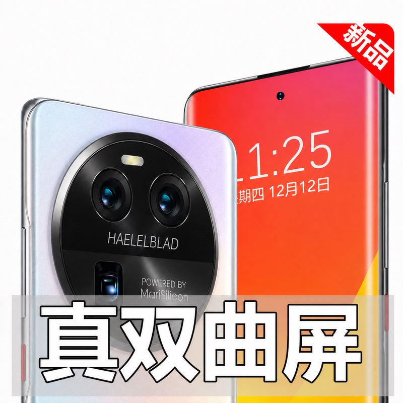 Huawei/Huawei Enjoy 90 Pro Max New Model with Large Memory Official Website Mate70 Pro Mobile Phone