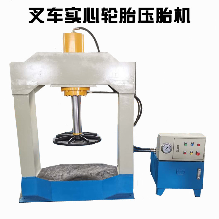 Pile High Machine Solid Tire Press Loader Press Tire Machine Blaming Hand Pile High Machine Tire Disassembly Machine Engineering Car Solid Tire Assembly Machine