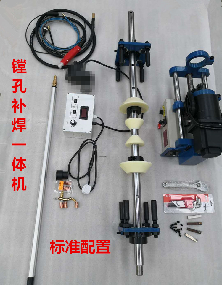 Portable boring machine inner circle repair welding machine excavator hook machine arm shaft hole maintenance brushless automatic boring machine