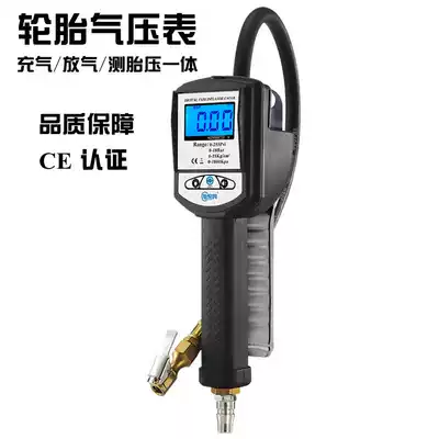 Tire pressure gauge high precision car tire filling monitor electronic inflatable pump digital display