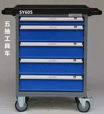 Tool cart tool cabinet toolbox multi-function drawer type mobile trolley hardware tool repair parts truck