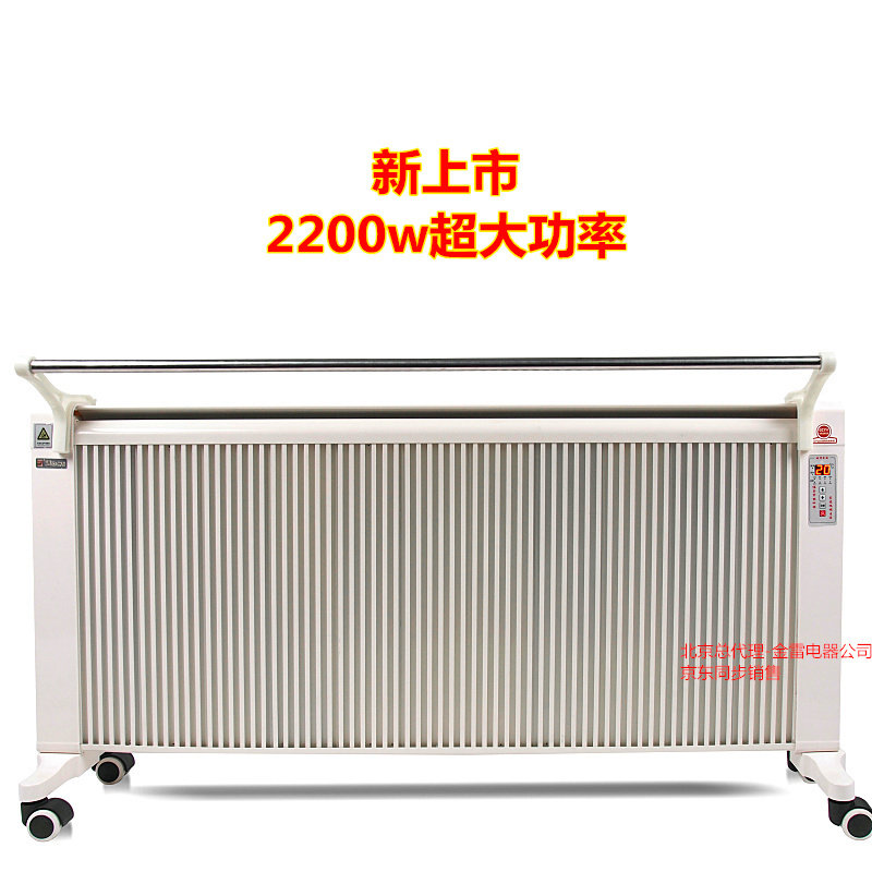 Warm carbon fiber heaters living room 2200W high power room electric heater office