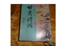 (Genuine) Gansu Poetry the first issue of 1997 (total 13th issue) Yuan Rui