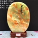 2 Kistler đá trang trí Taishan đá gốc tự nhiên để chạy trang trí nội thất nhà Bo trang trí khung cổ
