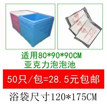 120*175 disposable bath cylinder liner Bath film hydrotherapy bag bath bag baby swimming bag