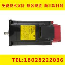 Negotiable price A06B-0372-B075 2372-B075 B076 FANUC servo motor spot negotiation