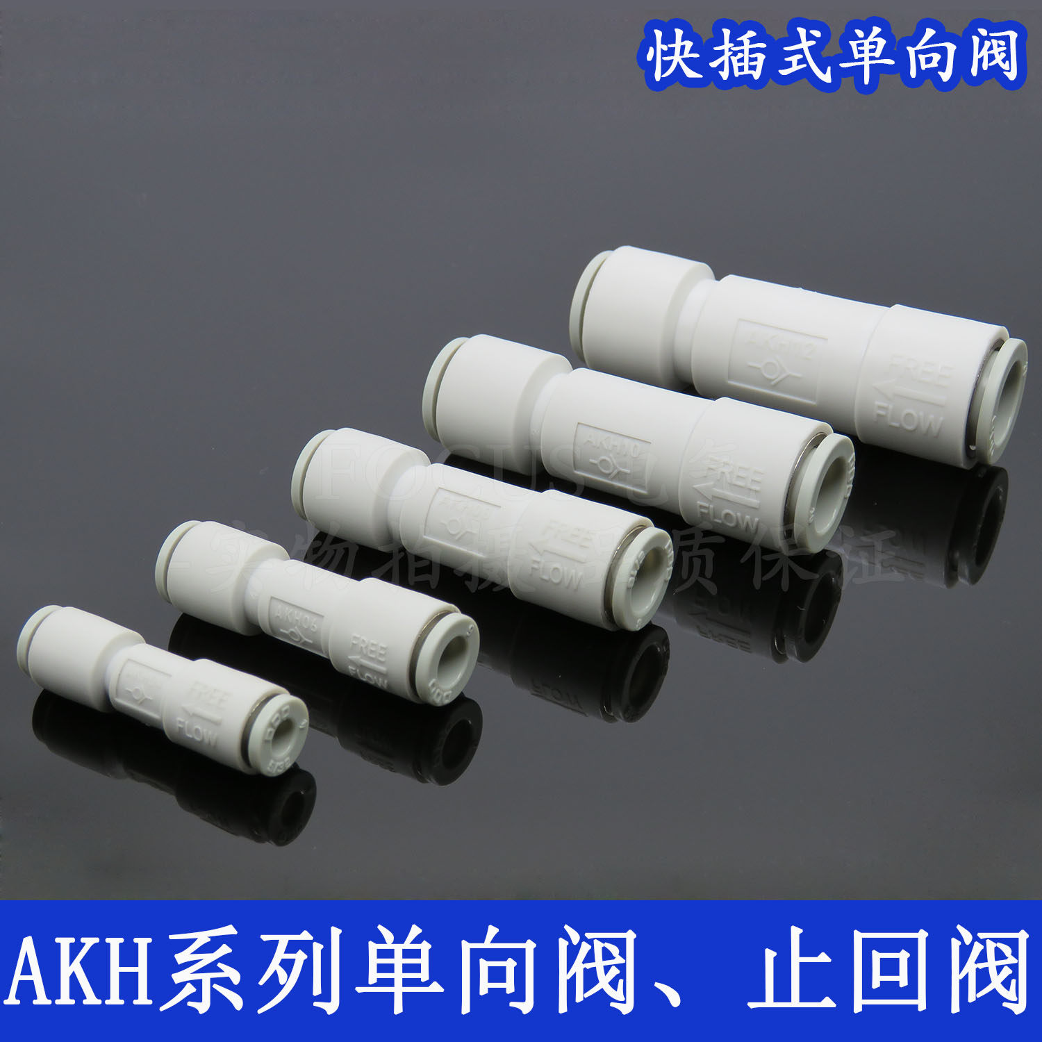 AKH06 08 04 10 12-00 12-00-check valve gas liquid check valve backstop valve backstop valve anti-reflux