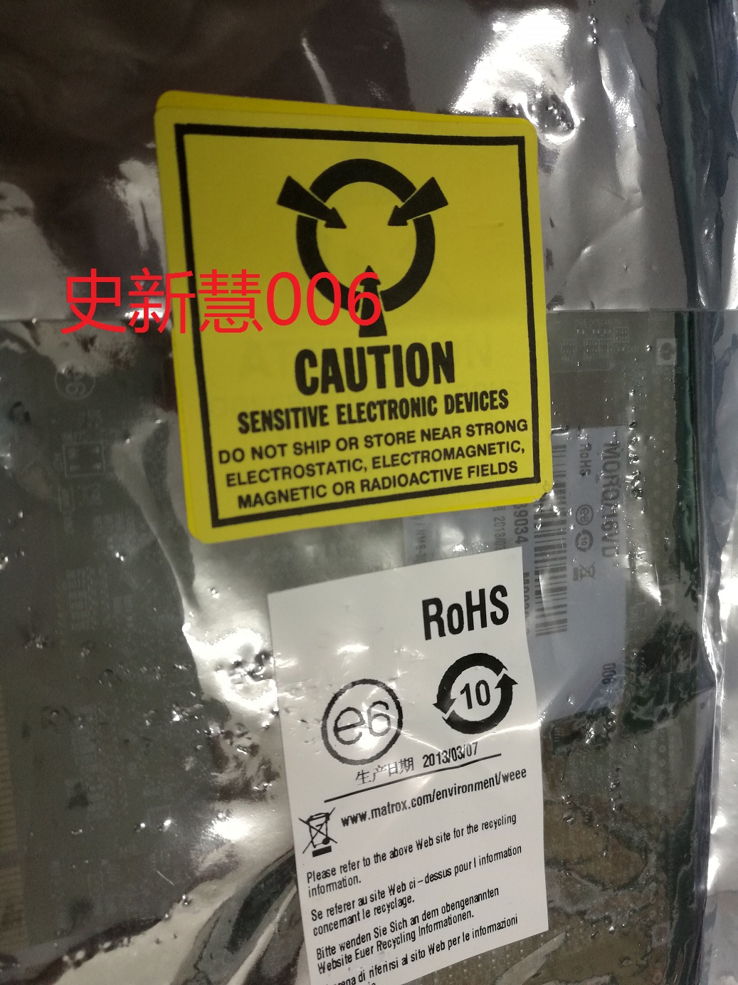 MATROX Founding Morphis QxT Y7250-00 PCI-E MORQ 16VD * Image Acquisition Card