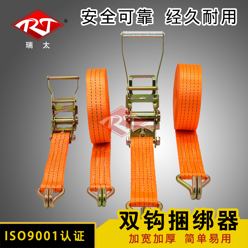 Air Cargo Truck Rope Tightener Car Tightener Universal Ratchet Tight Fixing Weld-Free Strap Tensioner