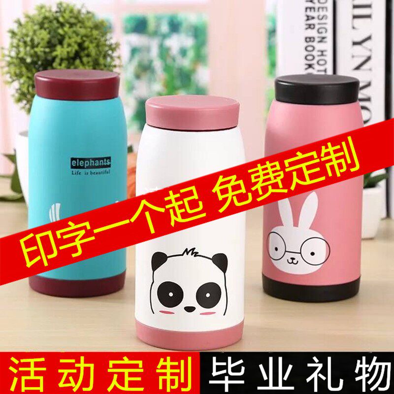 Gift Creative Network Hongins Kindergarten New Year's Eve Gala Awards Festival sends primary school children to commemorate the prize event