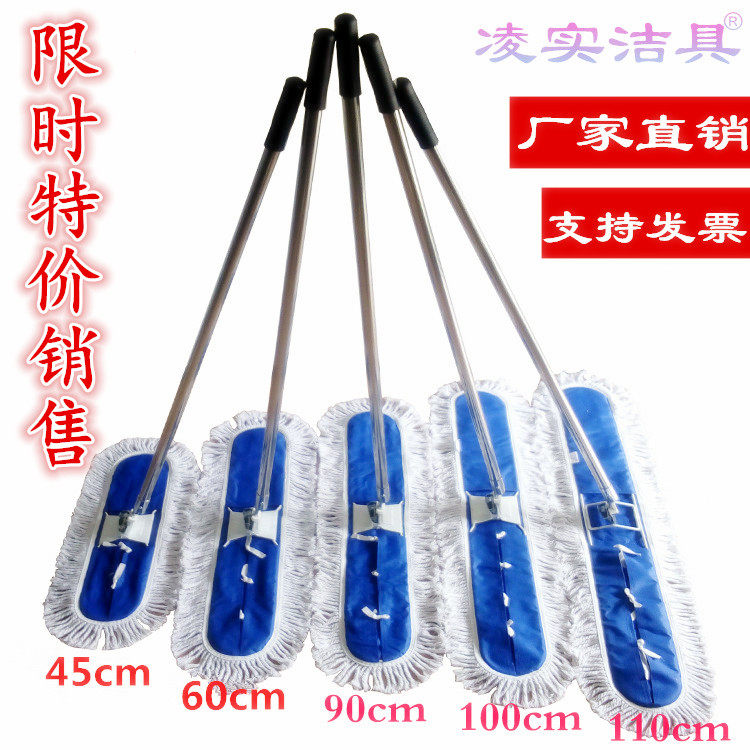 Flat mop mop flat mop dust mop floor mop hospital factory self-cleaning guarantee housing magnesia porcelain