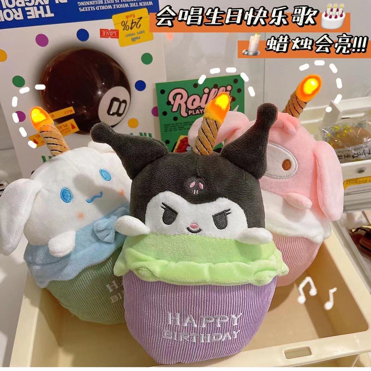 Cute star Carbide Birthday Cake Plulliant Dowdy Toy Daily Cartoon People will glow singing Doll Gift