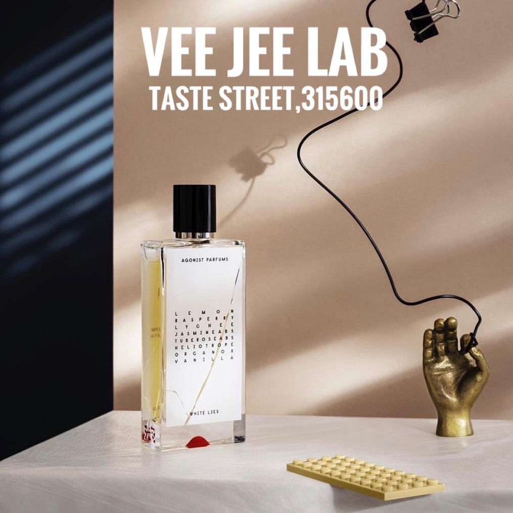 North Landscape Seeking Incense Agonist Swedish High-end Niche Salon Perfume Spot Official Authorized White Lie 50ml