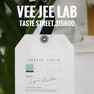 Grasse Tokyo Japanese imported incense chips clothes hanging sachet wardrobe incense hanging grassetokyo black currant