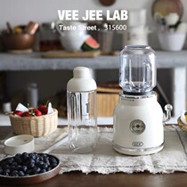 Fruit and vegetable juicer ECX ycxj01 fruit clink cup ins retro juicer household Su Youpeng the same