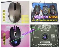 Titanium Spartan crit RGB luminous Wrangler e-sports game mouse Internet cafe LOL CF Jedi survival