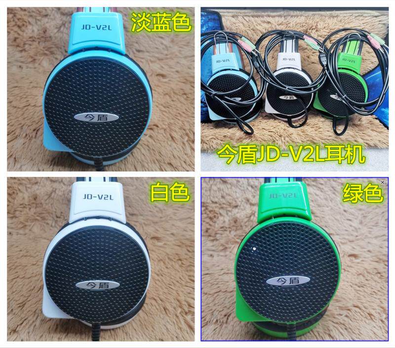 Jinshield V2L headset Internet cafe Internet cafe PC computer head-mounted competitive game anti-violence wired with wheat headset