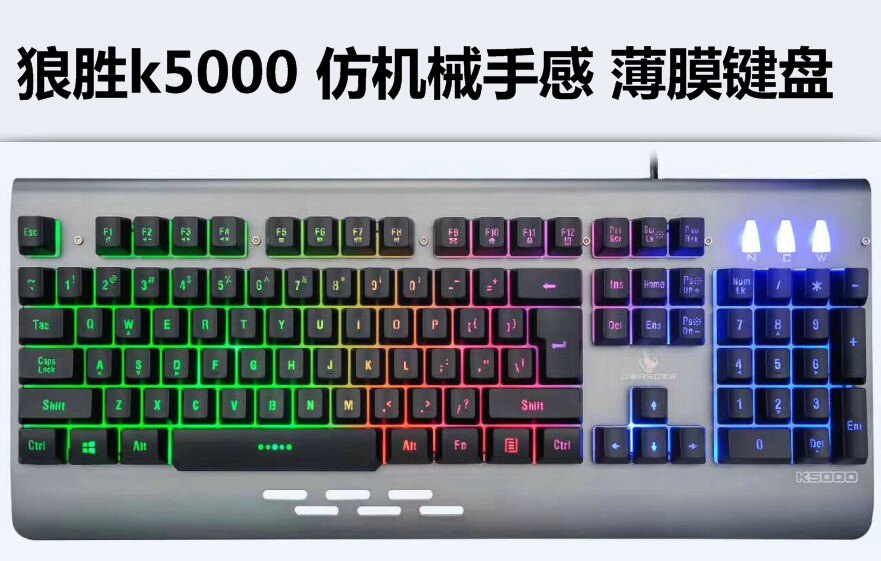 Wolf wins K5000 imitation manipulator feel suspension type keycap Internet cafe electric competition game eat chicken membrane keyboard