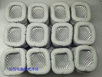 Siberia X7 headset ear cotton desktop Internet cafe game headset set headphone earmuffs sponge sleeve earmuffs