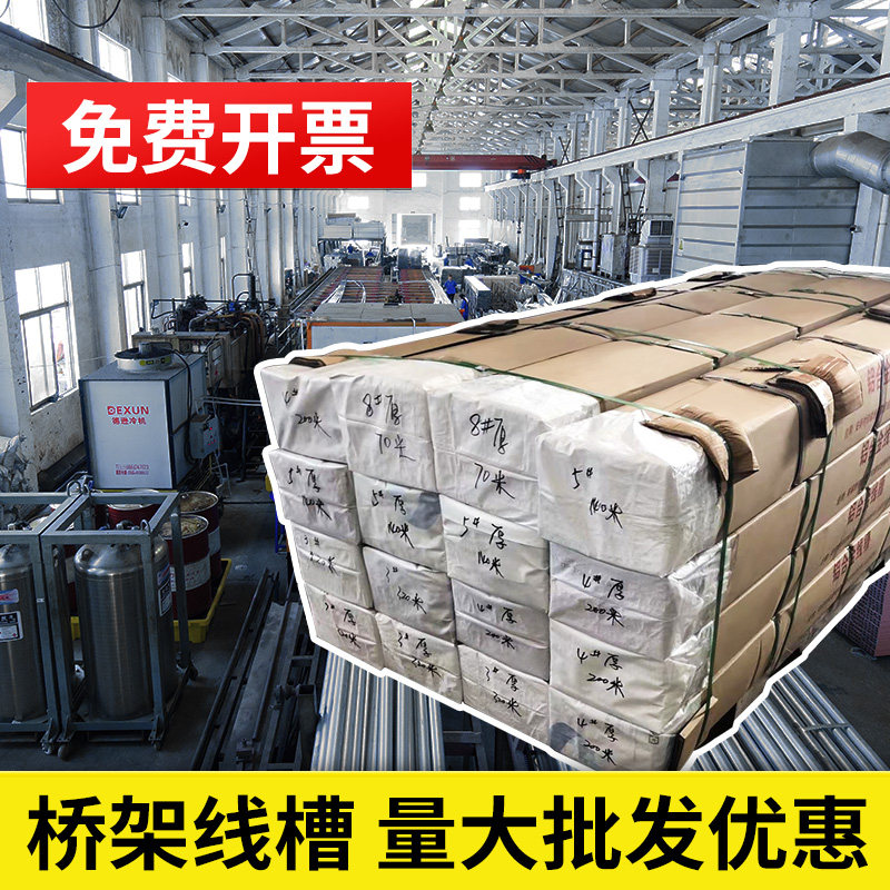 铝线槽明装方形隐形防水防腐户外工程线穿线外卡布线桥架金属线槽