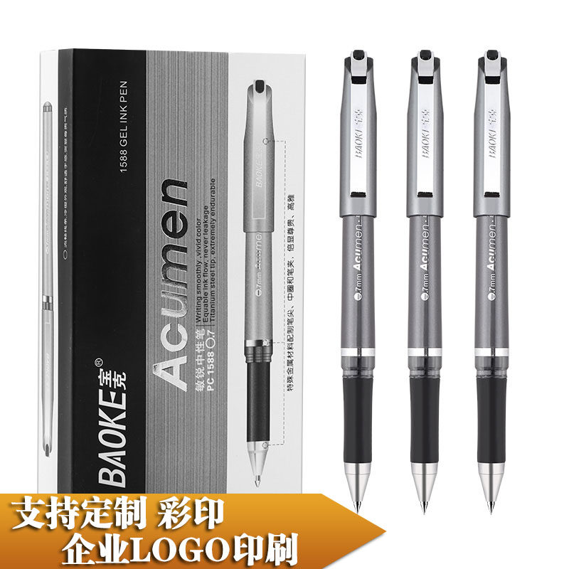 Treasure Trock PC1588 Middle Sex Pen Signature Pen 0 7mm Waterborne Pen Signature Pen Pen Acumen Sharp U Series Business Use Students Hard Pen Calligraphy Practicing Character Special Support Enterprise Advertisement Customized Print Logo