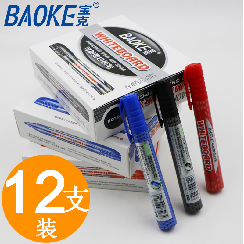 12 Bauck whiteboard brush can be wiped with large capacity to wipe whiteboard water - based pen red black black black black black brush brush training teachers with pen