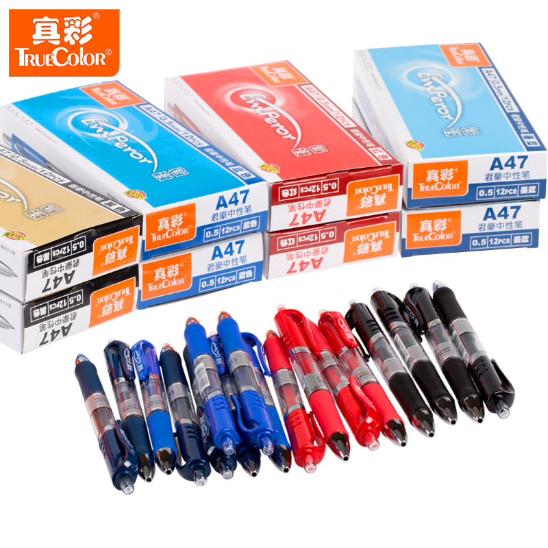 A47 Water pen 0 5mm Press neutral pen Black Blue Red Blue Prescription Pen Carbon Pen Signature Students Press Office Business Bullet 1588 Core