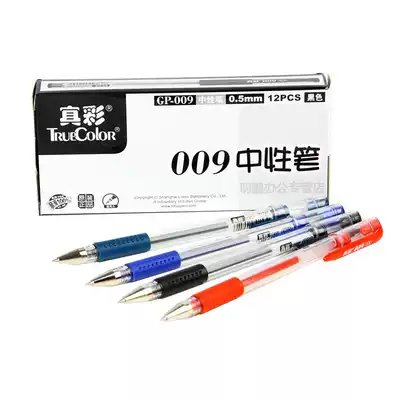 True color 009 water pen bullet head GP-009 gel pen water pen 0 5mm signature pen signature gel pen bullet student office business Pen wholesale