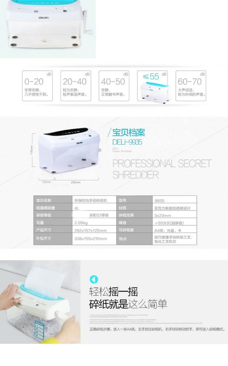 Máy hủy tài liệu cầm tay Deli 9935 Máy hủy tài liệu Máy hủy thẻ tín dụng CD - Máy hủy tài liệu