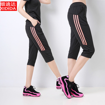 Sports pants womens thin quick-drying breathable large size loose running fitness yoga casual pants summer seven five points shorts