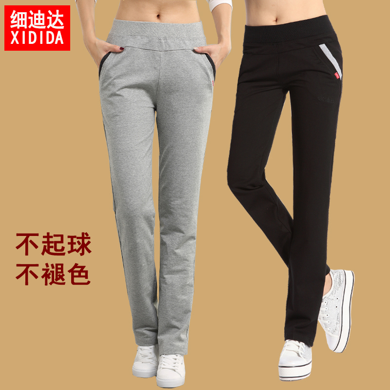 Thin straight sports pants women's spring and summer thin loose casual pants trousers large size knitted pants students pure cotton pants