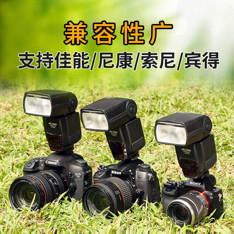 Кольцо для вспышки canon. Кольцевая вспышка для canon yongnuo. Вспышка для canon 600d. Вспышка canon speedlite 270ex ii. Вспышка triopo speedlite tr-950.